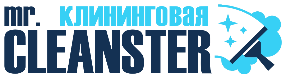 Услуги клининга в Магнитогорске под ключ - уборка квартир, офисов, домов от 2406 руб.